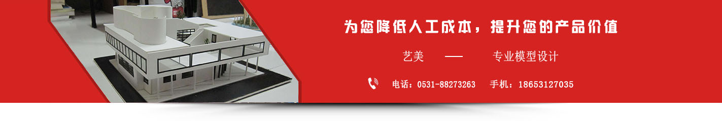 首頁(yè)廣告圖